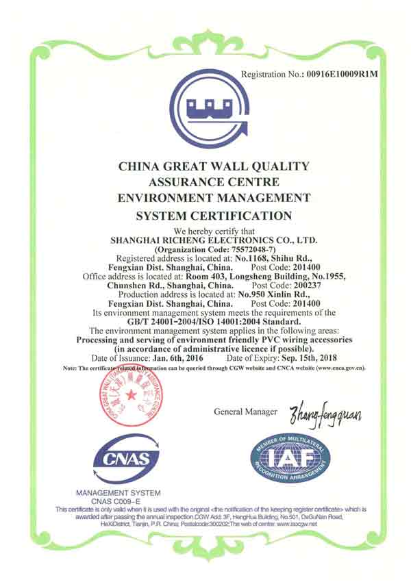 ISO14001英文2017-2018