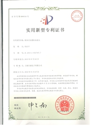 密封式电缆防水接头 专利证书号4969316